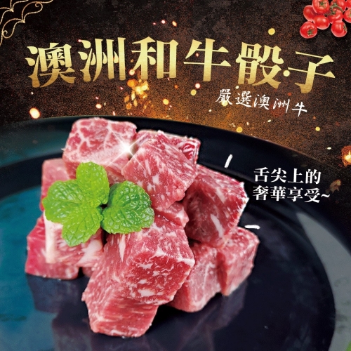 線上購物(第1頁列表) - 好神國際-肉品專家